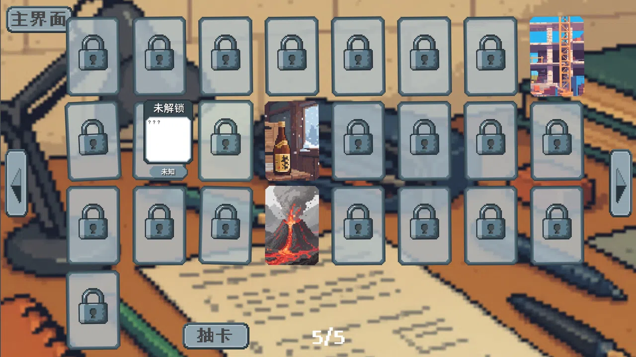 考试 Exam Screenshot 3