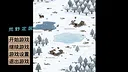 Survive coldy north Screenshot 1