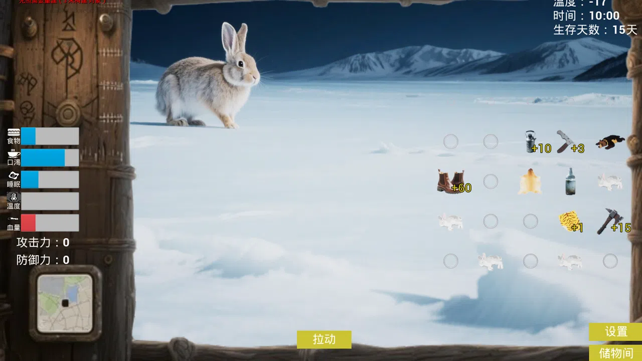 Survive coldy north Screenshot 2