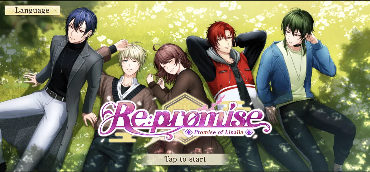 Re: promise - Promise of Linaria Screenshot 0
