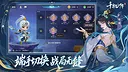 千机阵 Screenshot 4