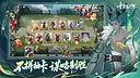 千机阵 Screenshot 2