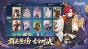 千机阵 Screenshot 1