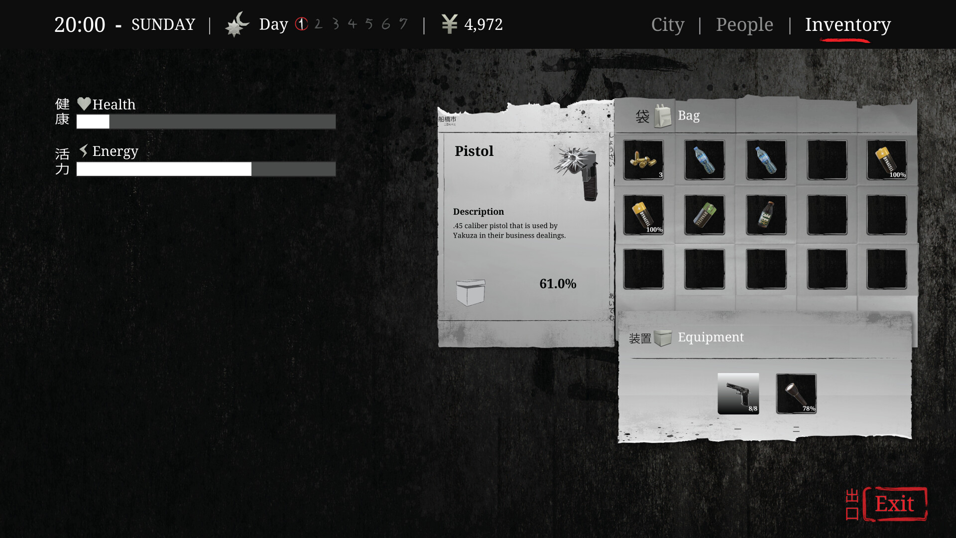 Den-Den: Tokyo Horror Screenshot 3