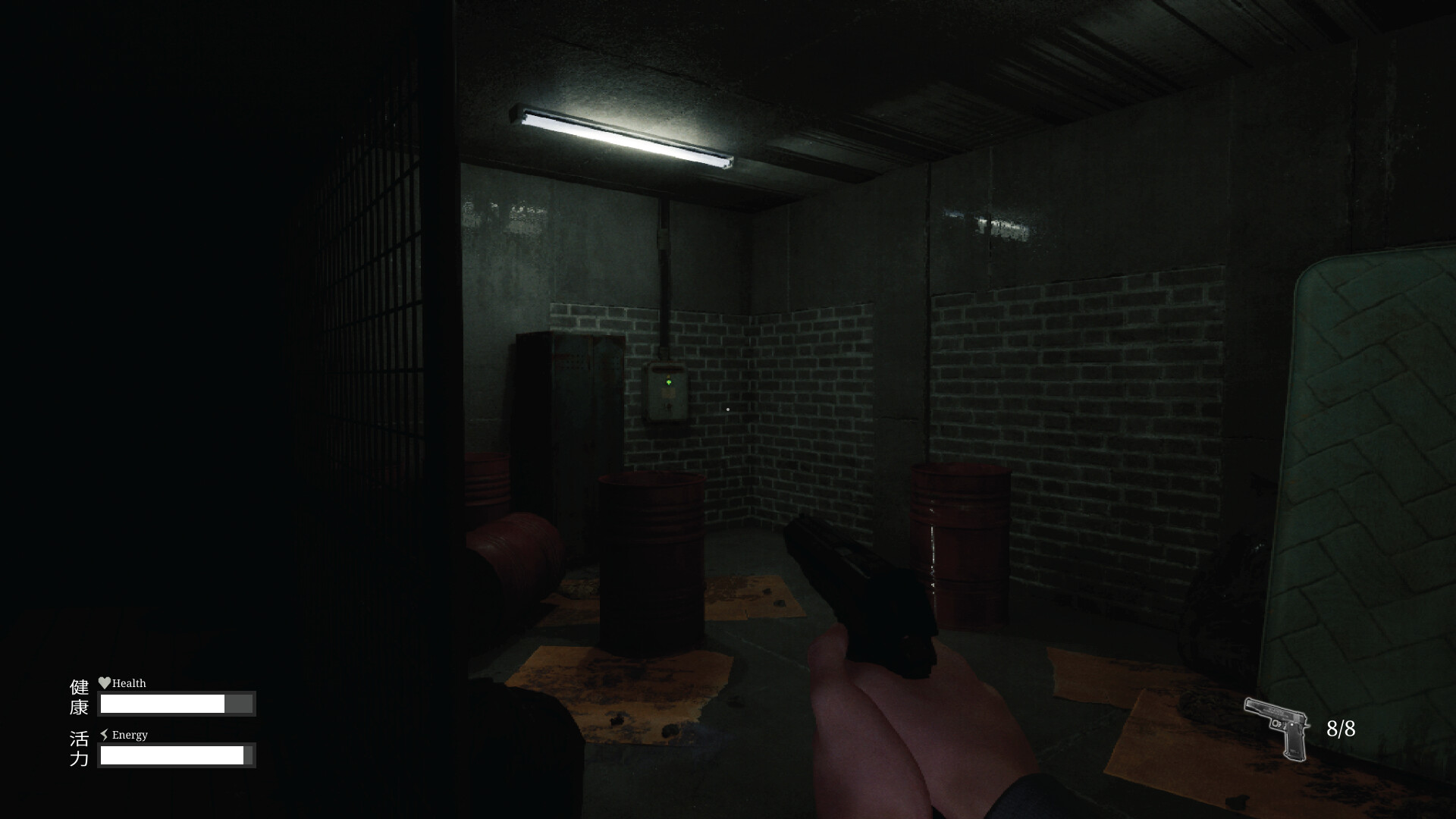 Den-Den: Tokyo Horror Screenshot 0