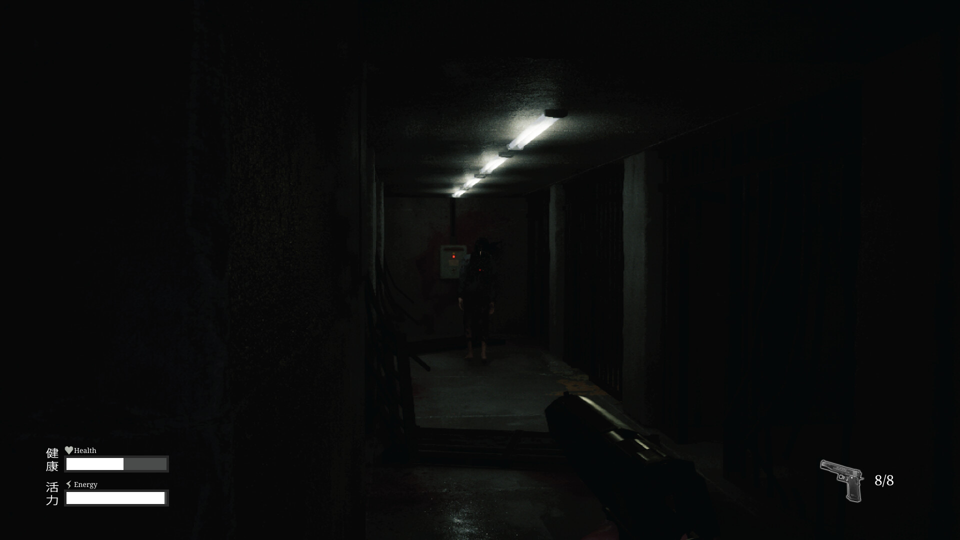 Den-Den: Tokyo Horror Screenshot 18