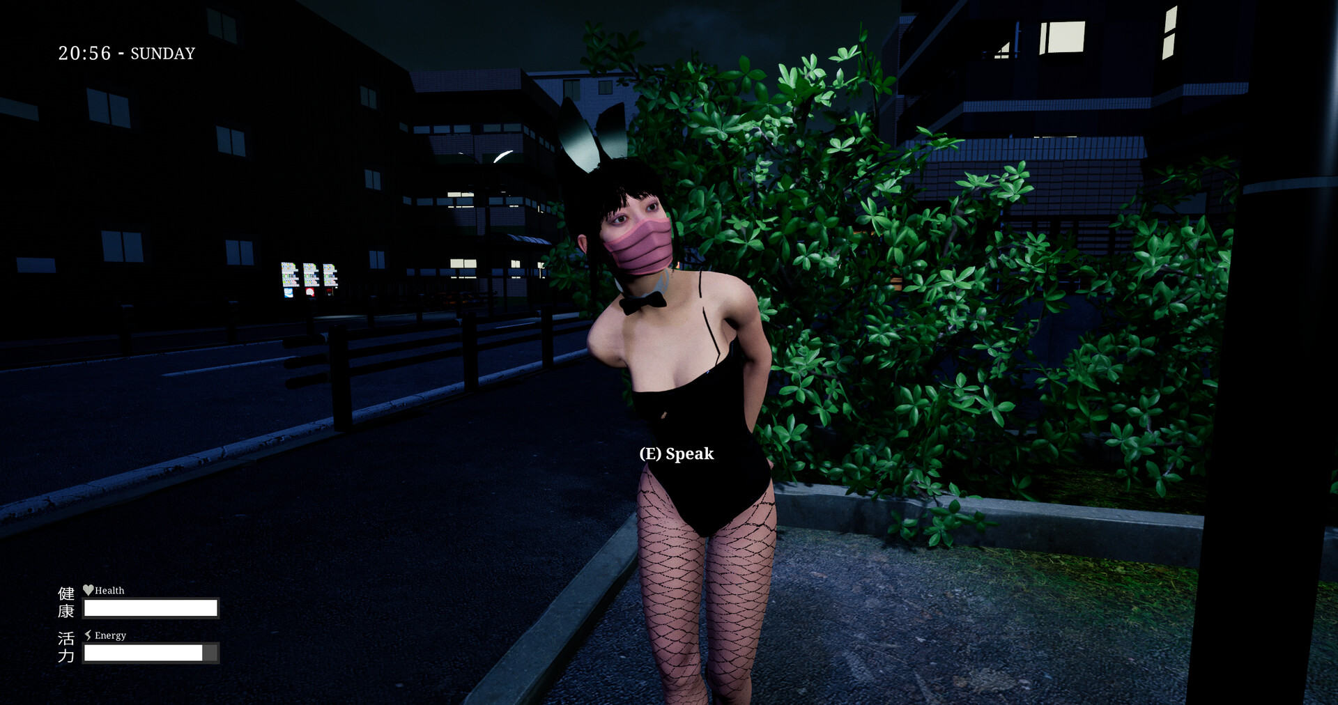 Den-Den: Tokyo Horror Screenshot 6