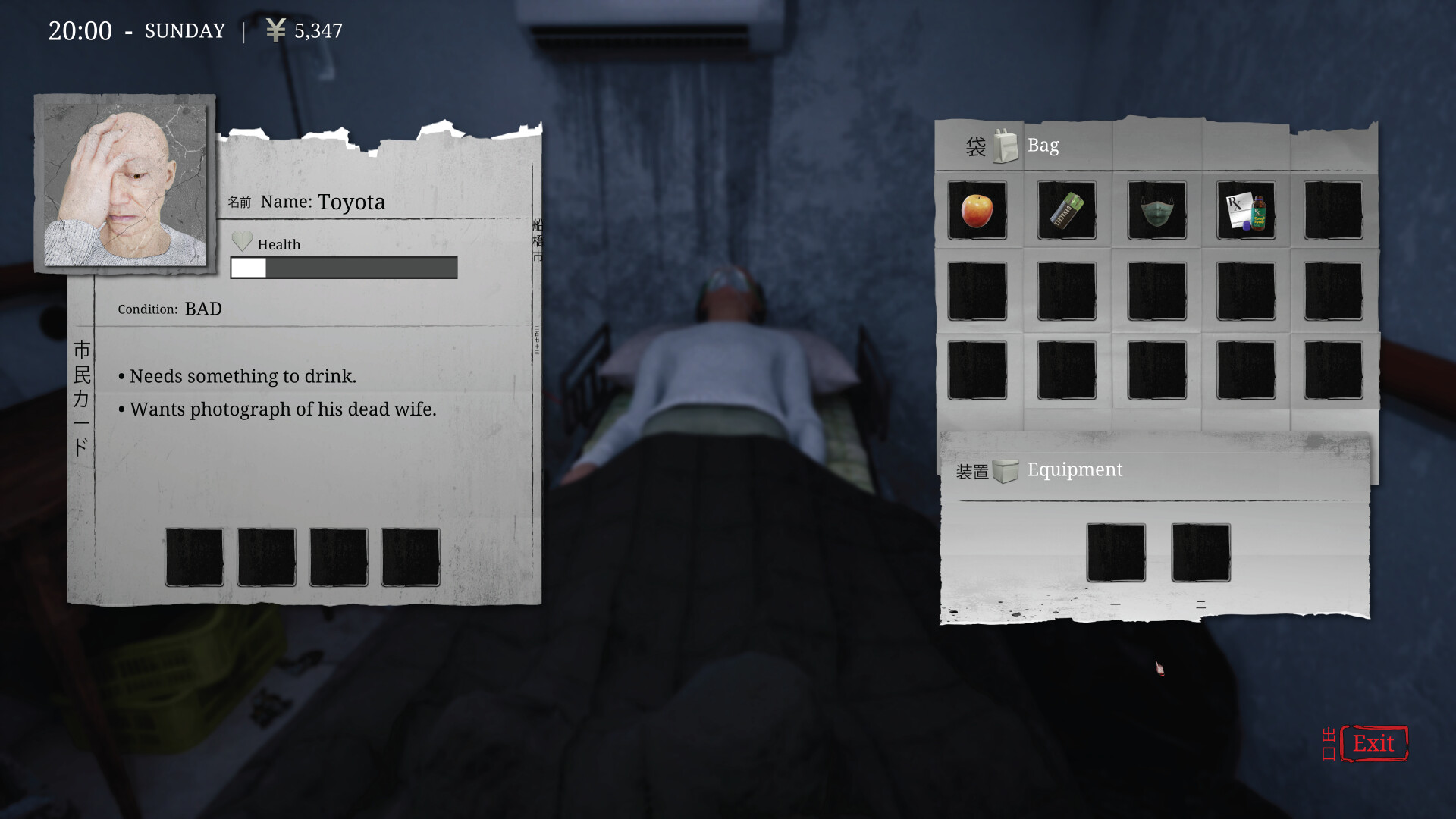 Den-Den: Tokyo Horror Screenshot 14