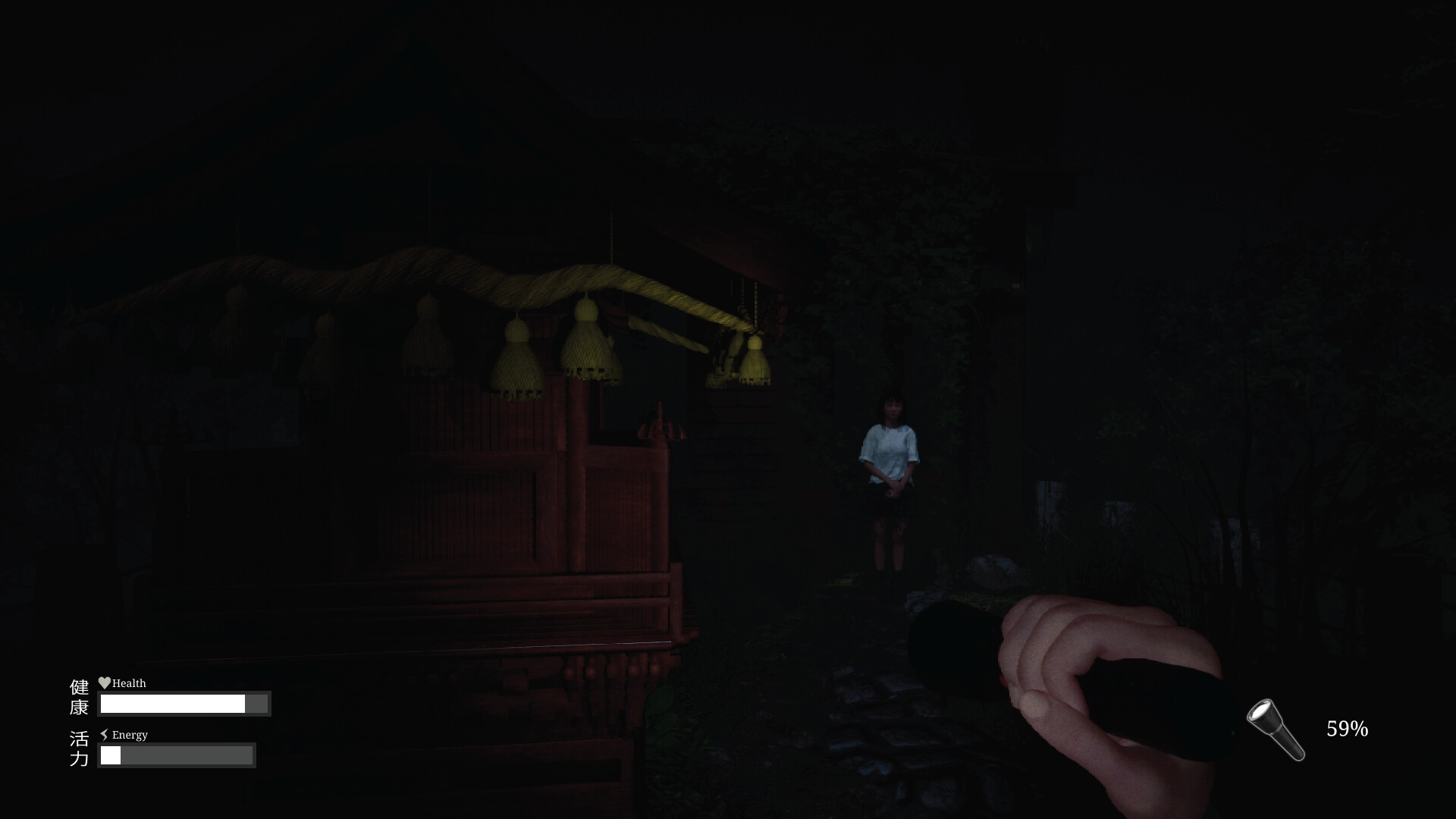Den-Den: Tokyo Horror Screenshot 7