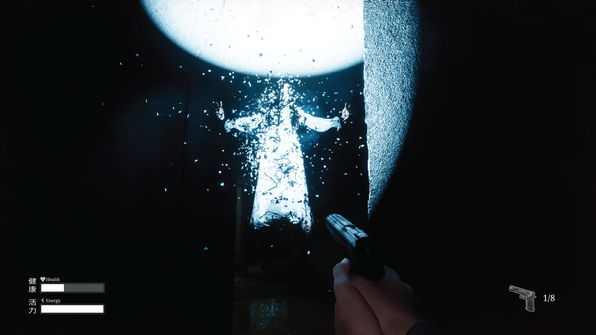 Den-Den: Tokyo Horror Screenshot 4