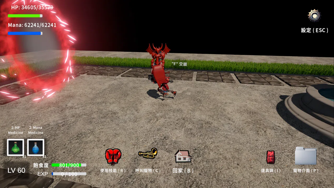 Strange Pet World Screenshot 1