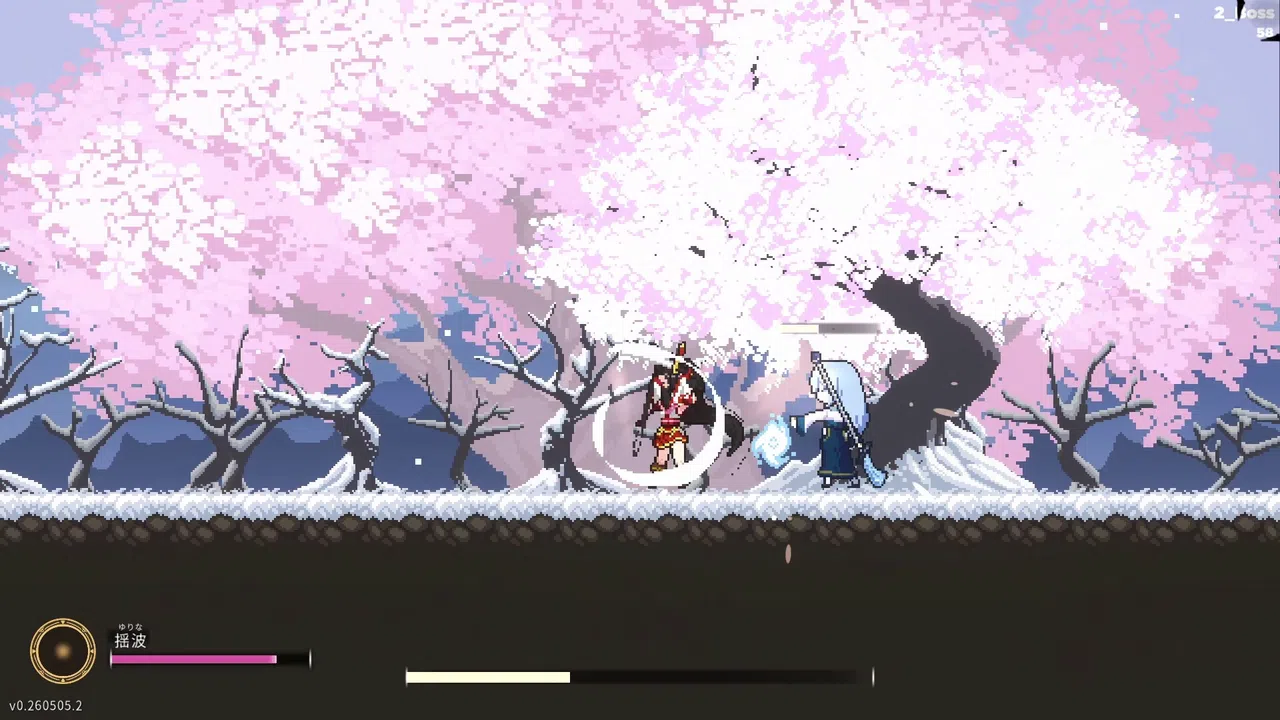 Saga of Yurina Screenshot 7
