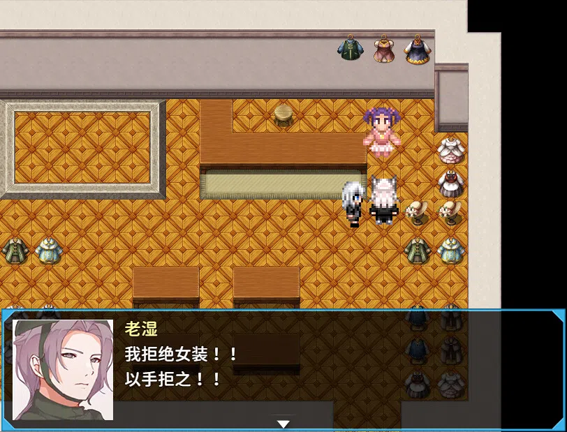 Bakahazard 3 Screenshot 0