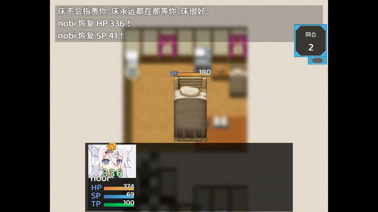 Bakahazard 3 Screenshot 2