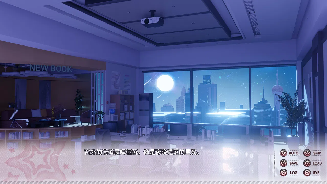 小小的身影，重叠的内心 Demo Screenshot 3