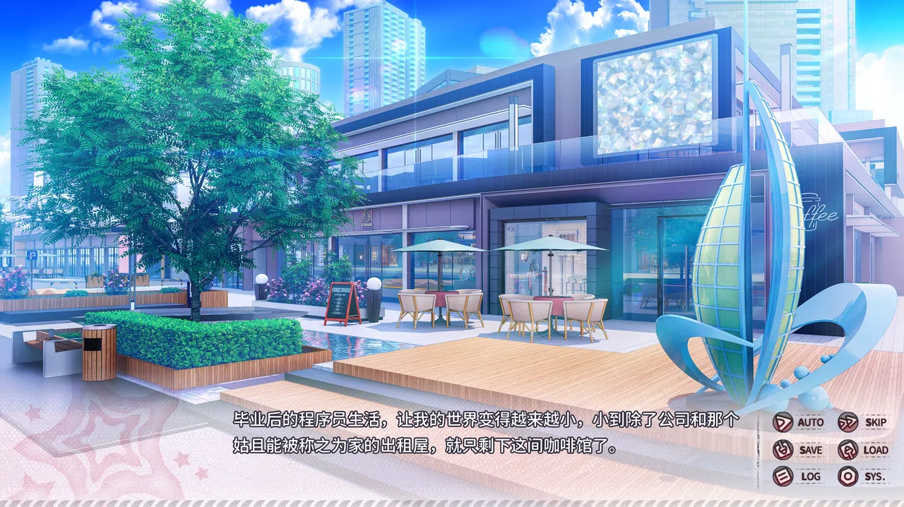 小小的身影，重叠的内心 Demo Screenshot 4