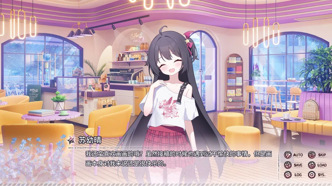 小小的身影，重叠的内心 Demo Screenshot 1