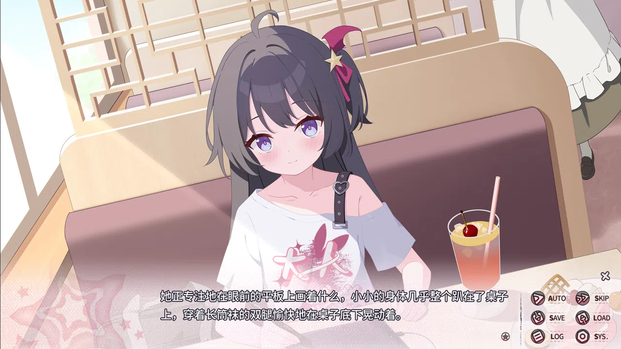 小小的身影，重叠的内心 Demo Screenshot 0