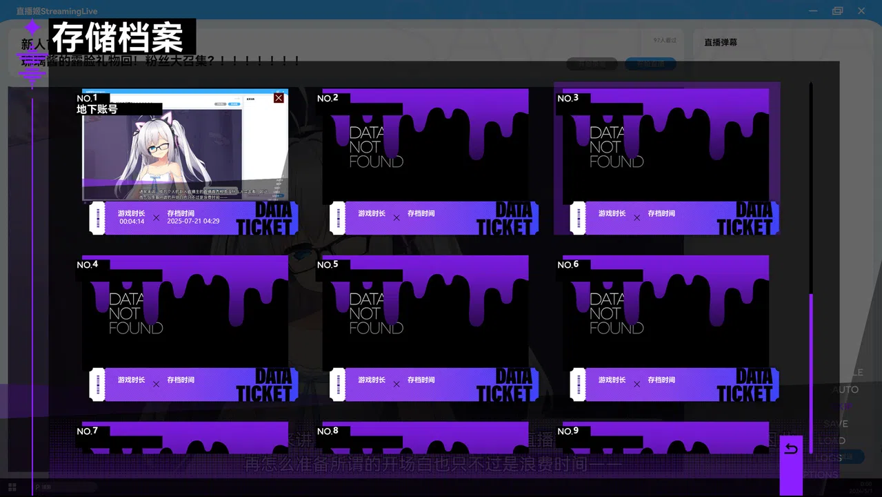 Blackmail Directive (Demo) Screenshot 4