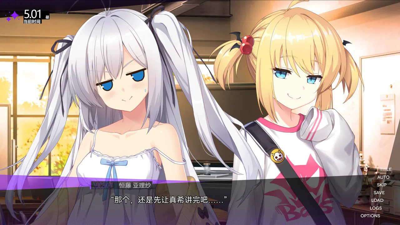 Blackmail Directive (Demo) Screenshot 0