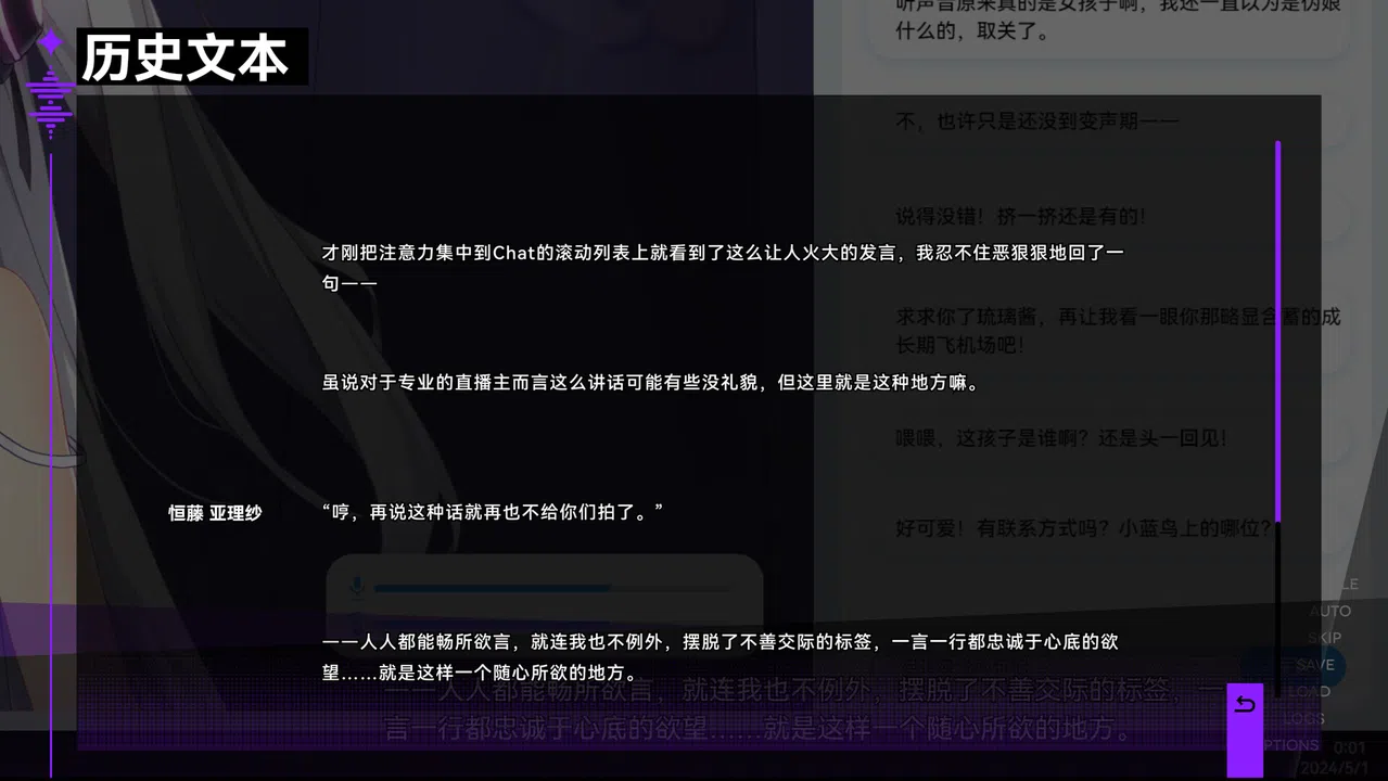 Blackmail Directive (Demo) Screenshot 2