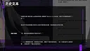 Blackmail Directive (Demo) Screenshot 2
