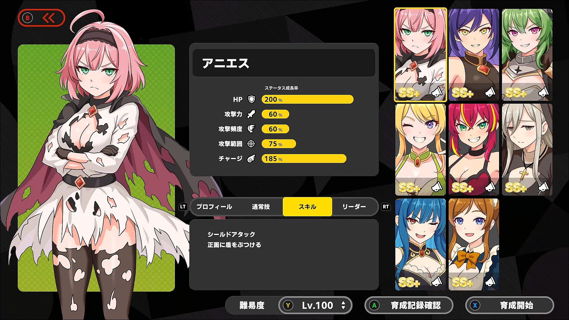 REBELLION PRINCESS｜リベリオン プリンセス Demo Screenshot 2