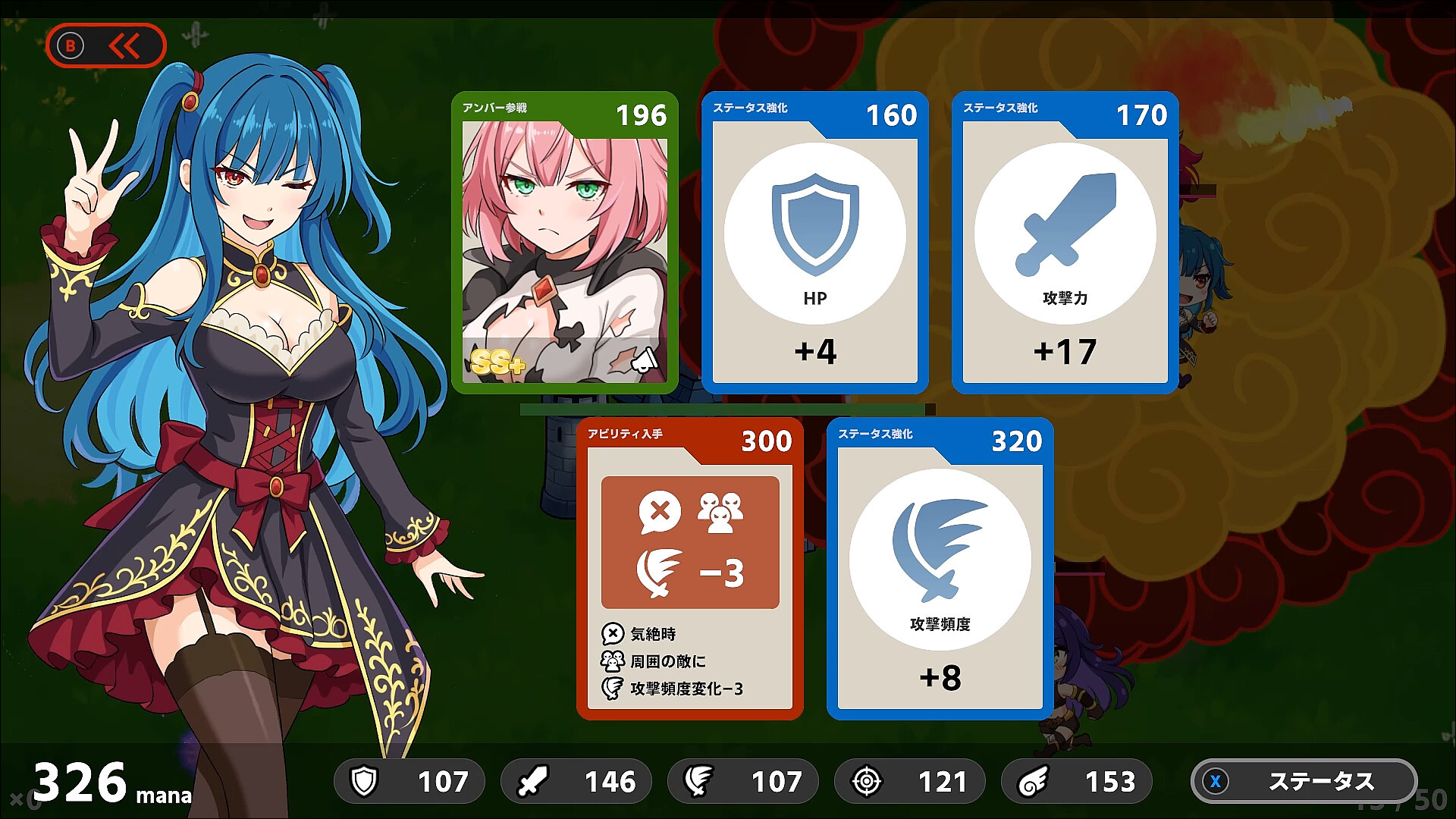 REBELLION PRINCESS｜リベリオン プリンセス Demo Screenshot 0