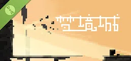 Dream City Demo