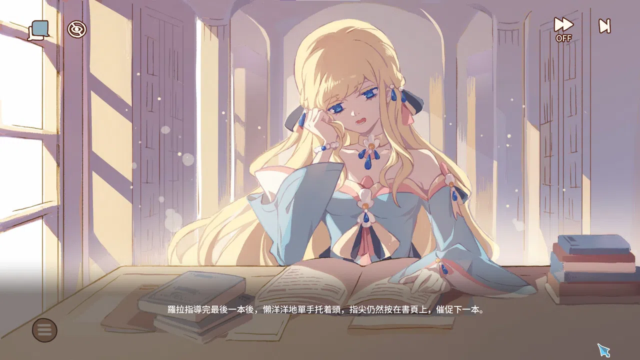 Hiraeth -銀月殘憶- Screenshot 1
