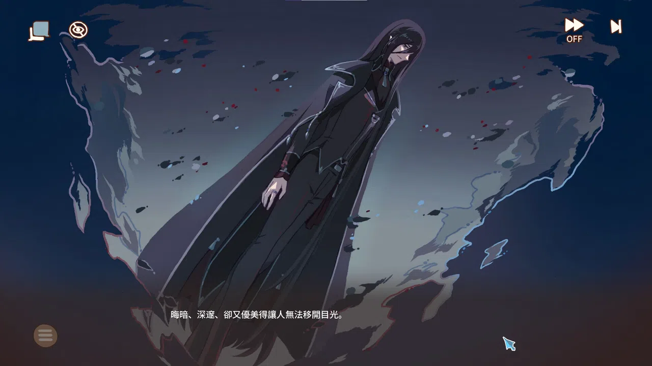 Hiraeth -銀月殘憶- Screenshot 2