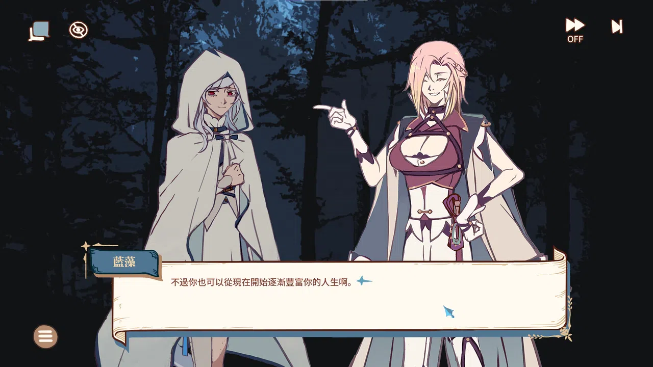 Hiraeth -銀月殘憶- Screenshot 5