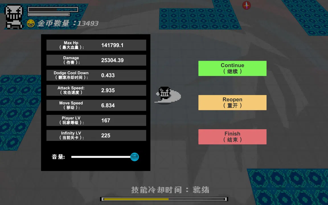 无色世界 (Colorless World) Screenshot 6