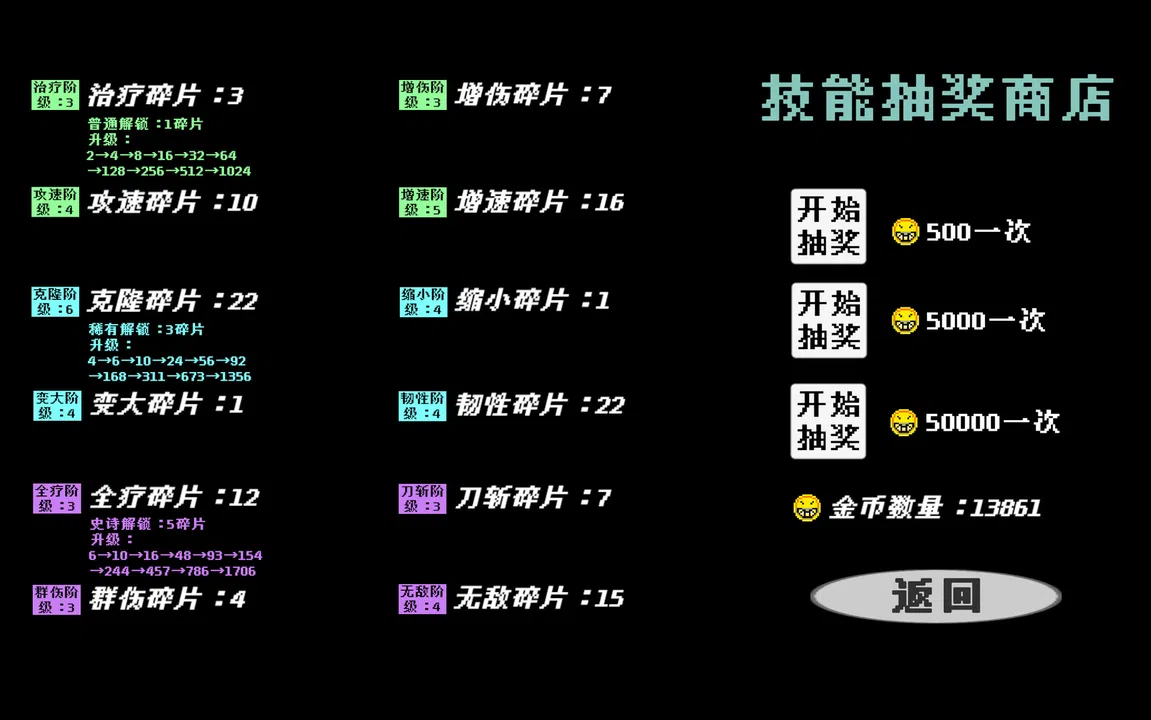 无色世界 (Colorless World) Screenshot 2