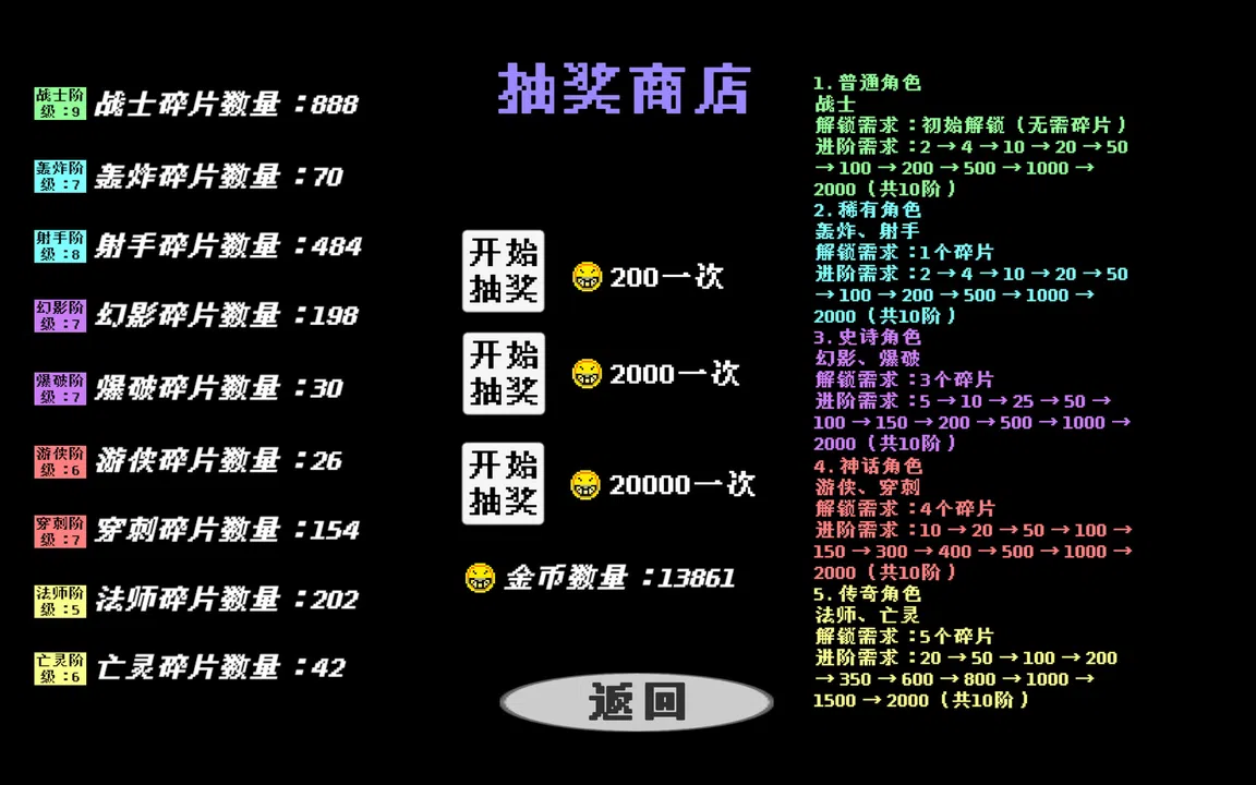 无色世界 (Colorless World) Screenshot 1