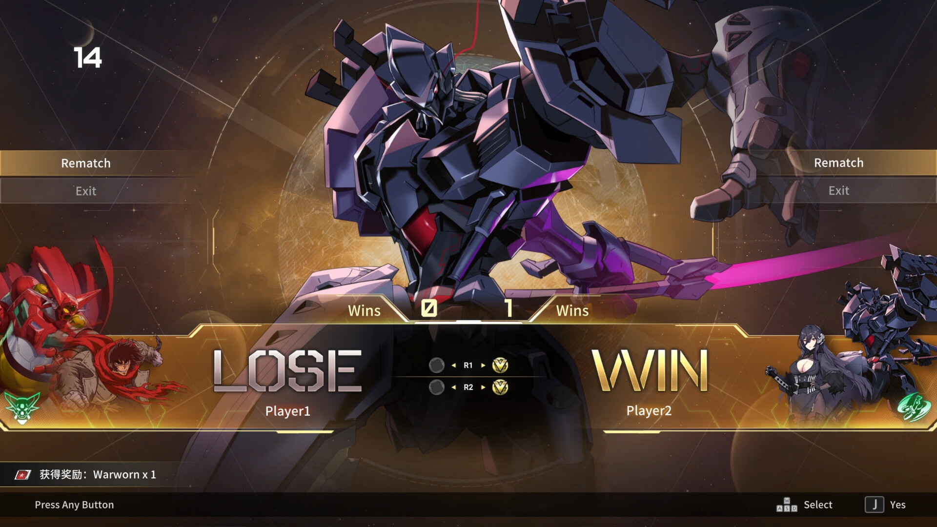 Iron Saga VS Screenshot 9