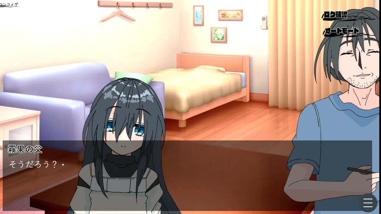 Summer Reunion Screenshot 11