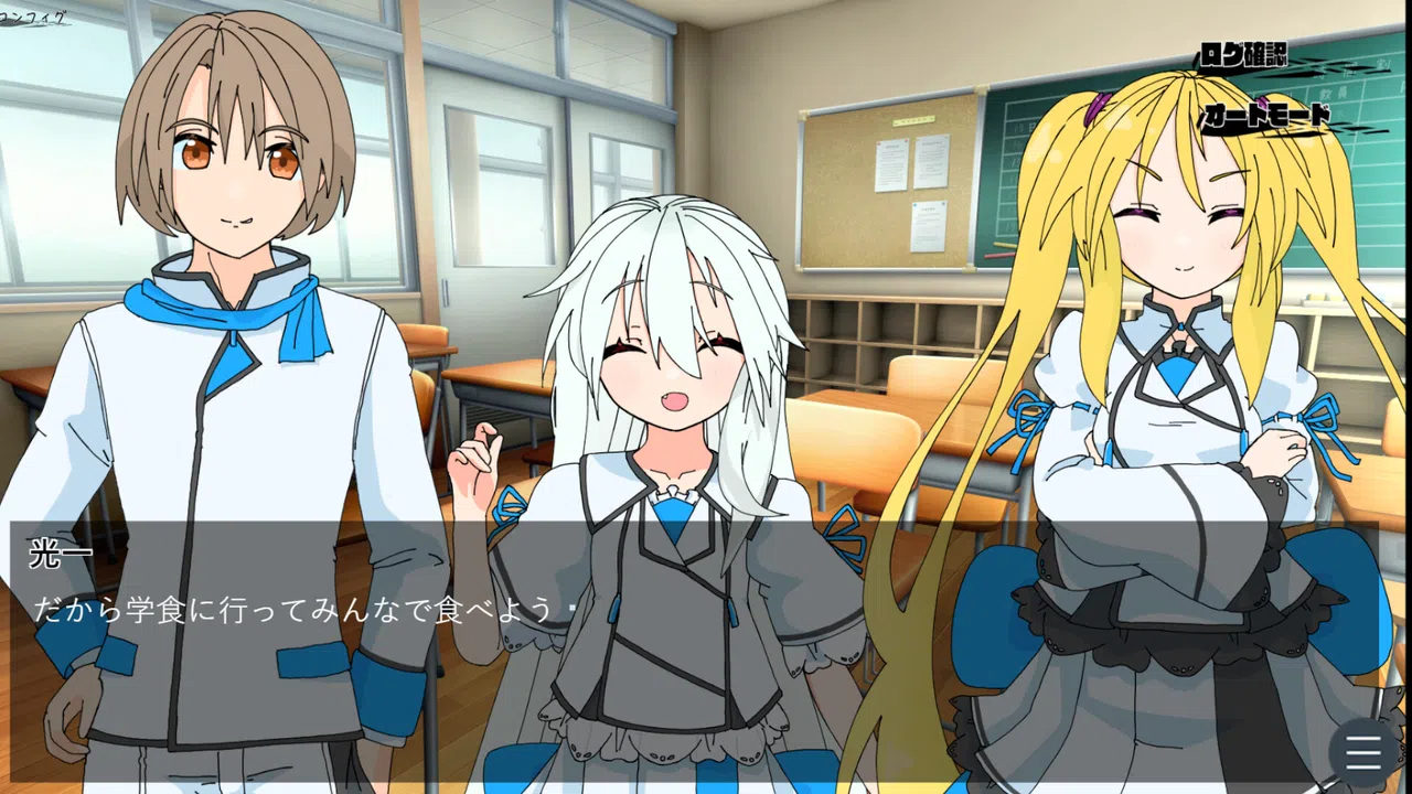 Summer Reunion Screenshot 2