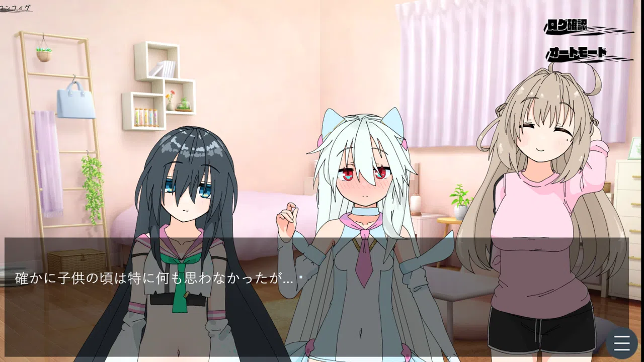 Summer Reunion Screenshot 14
