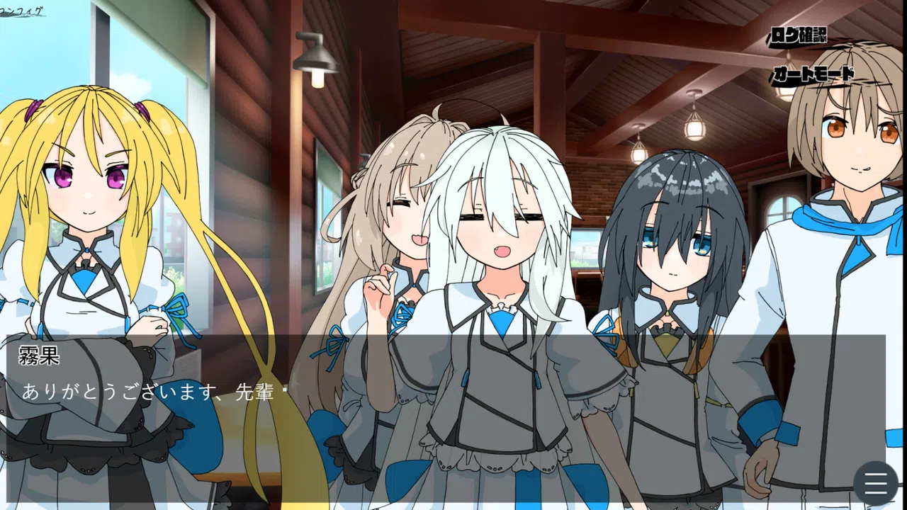 Summer Reunion Screenshot 7