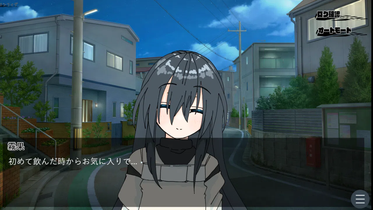 Summer Reunion Screenshot 12