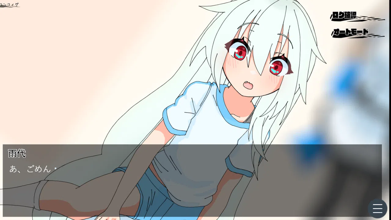 Summer Reunion Screenshot 15