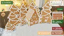 Gingerbread Wonderland Screenshot 2