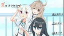 夏のさいかい‐in lost summer- a Demo Screenshot 0