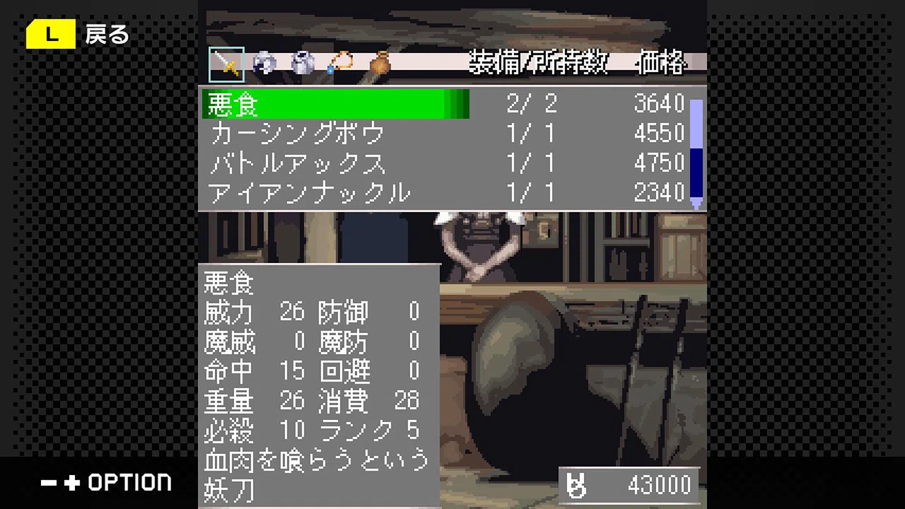 G-MODEアーカイブス+ ステラデウス 漆黒の精霊 Screenshot 4