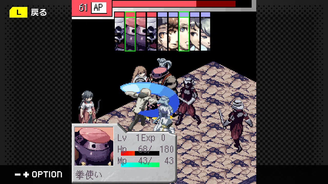 G-MODEアーカイブス+ ステラデウス 漆黒の精霊 Screenshot 1