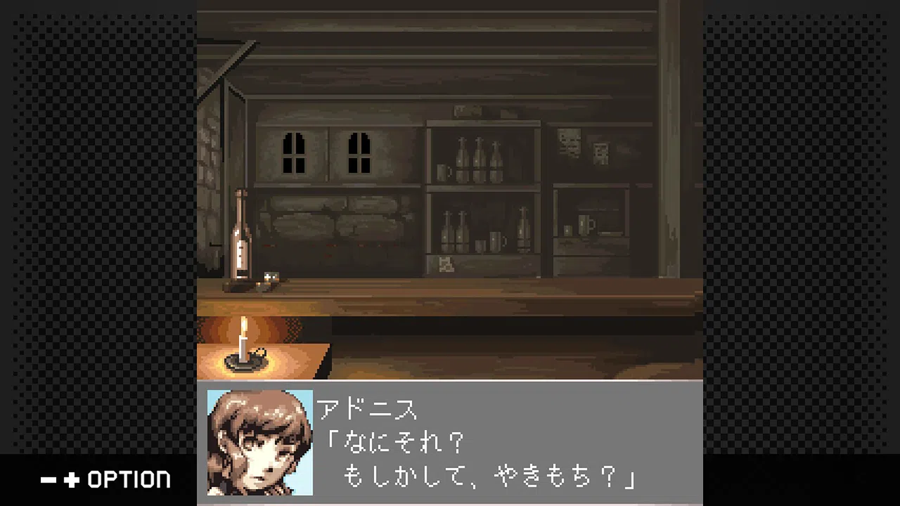G-MODEアーカイブス+ ステラデウス 漆黒の精霊 Screenshot 0