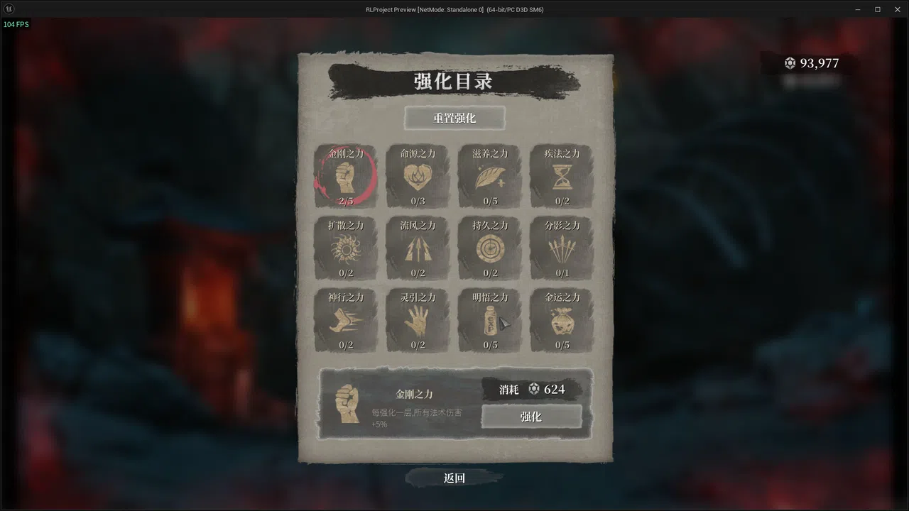 ShaQu Screenshot 6
