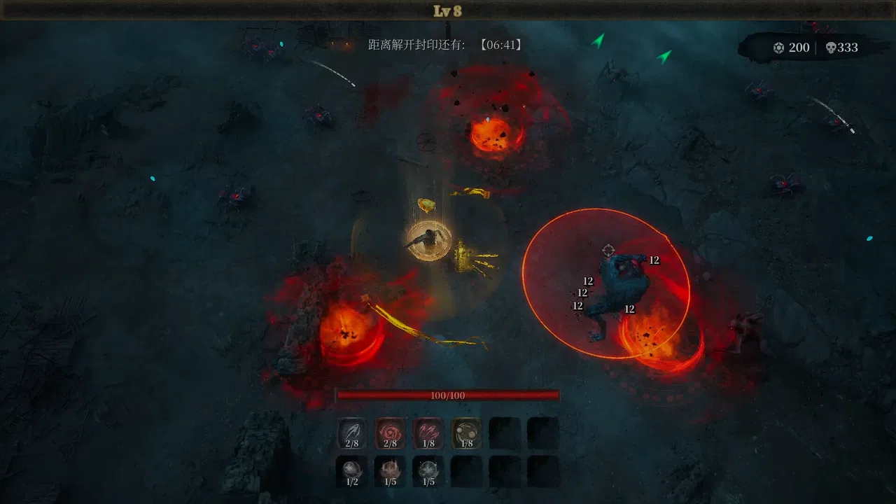 ShaQu Screenshot 0