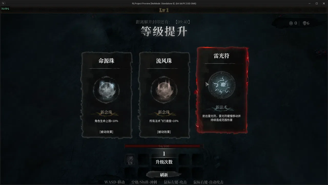 ShaQu Screenshot 4